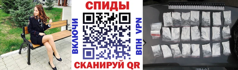 АМФЕТАМИН 97% Купить Мещовск