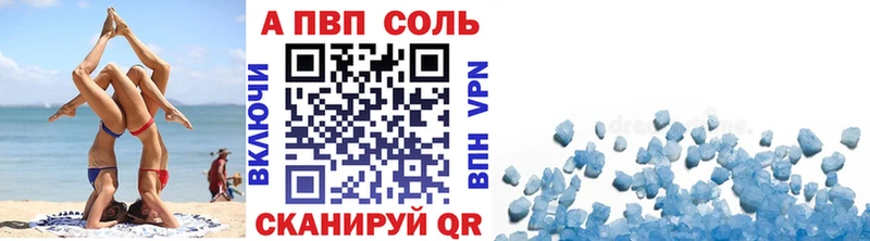 Купить  Мещовск  Alfa_PVP мука 