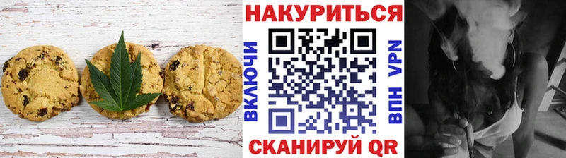 Купить где  Мещовск  Cannafood марихуана 