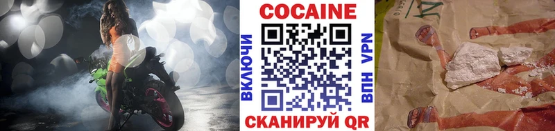 COCAIN VHQ  Купить где  Мещовск 