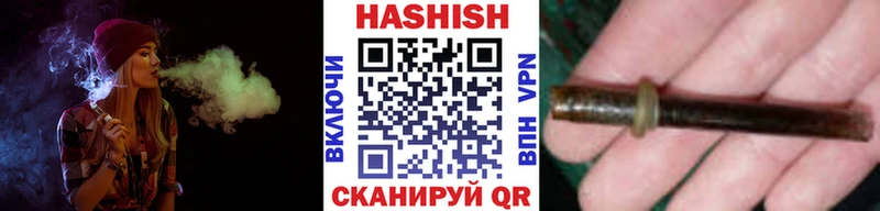 ГАШИШ AMNESIA HAZE Купить закладки Мещовск