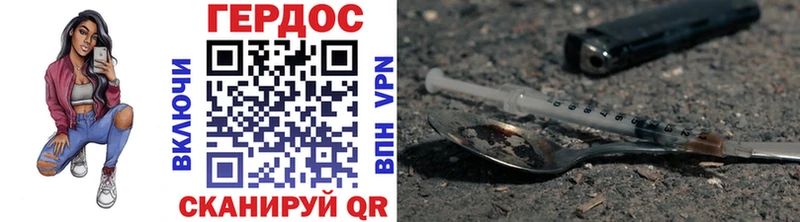 ГЕРОИН хмурый  Купить закладки  Мещовск 