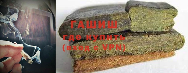мефедрон VHQ Волосово