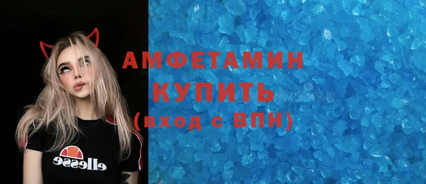 мефедрон VHQ Волосово