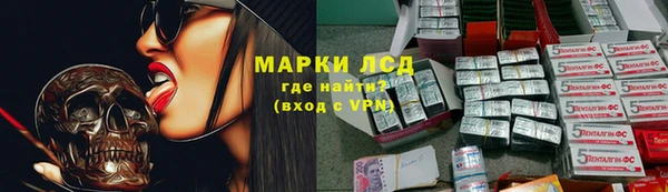 наркотики Волоколамск