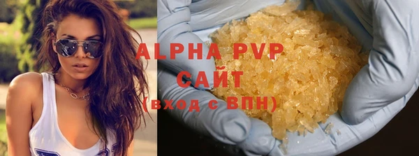 мефедрон VHQ Волосово