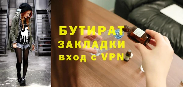 наркотики Волоколамск