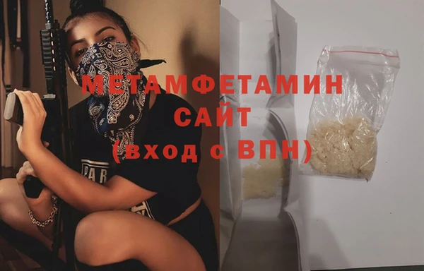 наркотики Волоколамск