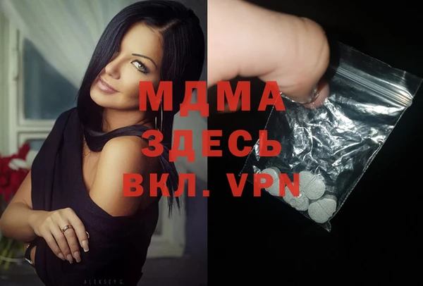 PSILOCYBIN Володарск
