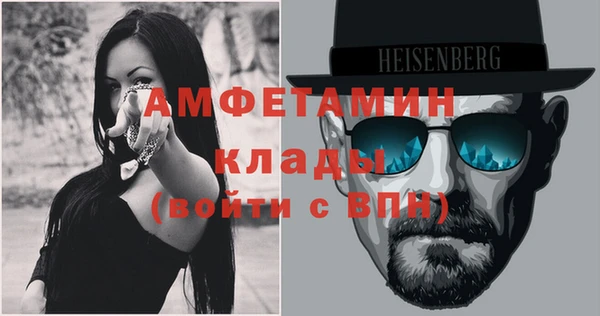 мефедрон VHQ Волосово