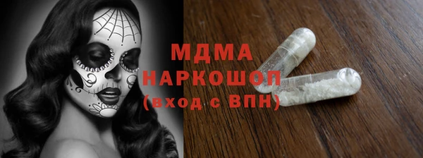 PSILOCYBIN Володарск