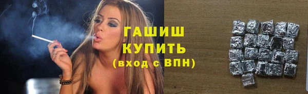 наркотики Волоколамск