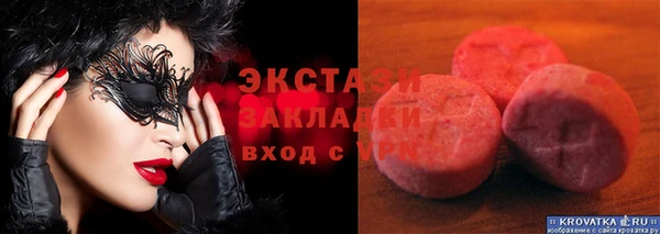 PSILOCYBIN Вязники