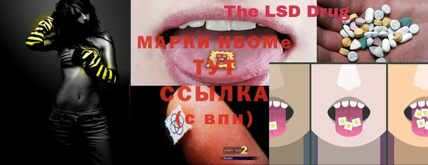 мефедрон VHQ Волосово