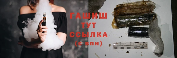наркотики Волоколамск