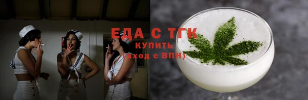 наркотики Волоколамск