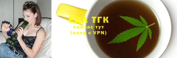 наркотики Волоколамск