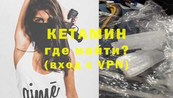 наркотики Волоколамск