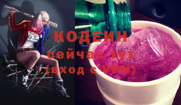 PSILOCYBIN Володарск