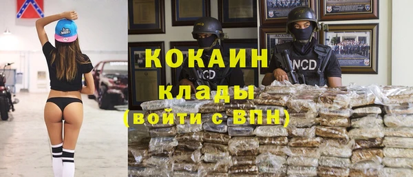 наркотики Волоколамск