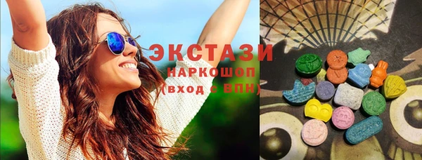 наркотики Волоколамск