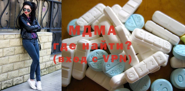 наркотики Волоколамск