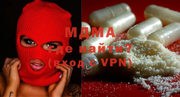 крисы Вяземский