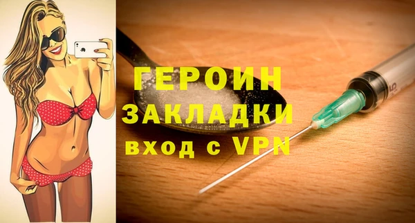 не бодяженный Вязьма