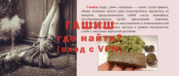 мефедрон VHQ Волосово