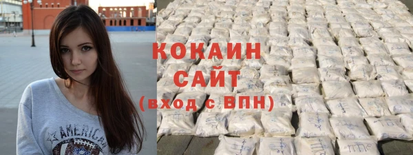 мефедрон VHQ Волосово