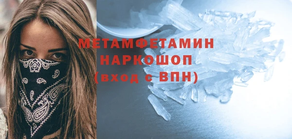 мефедрон VHQ Волосово