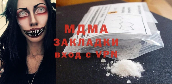 PSILOCYBIN Володарск