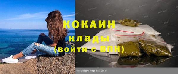 наркотики Волоколамск