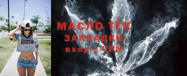 не бодяженный Вязьма
