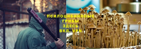 наркотики Волоколамск