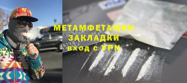 мефедрон VHQ Волосово