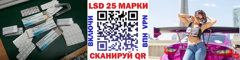 ЛСД экстази ecstasy  Купить  Мещовск 