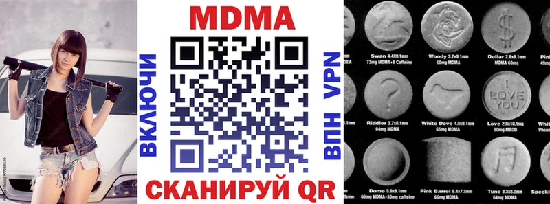 Купить  Мещовск  MDMA VHQ 