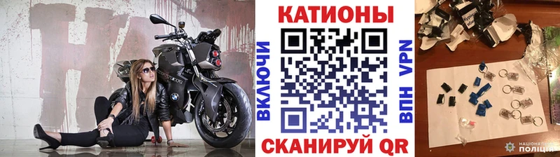 МЯУ-МЯУ mephedrone Купить Мещовск
