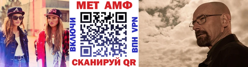 Купить где  Мещовск  Метамфетамин пудра 
