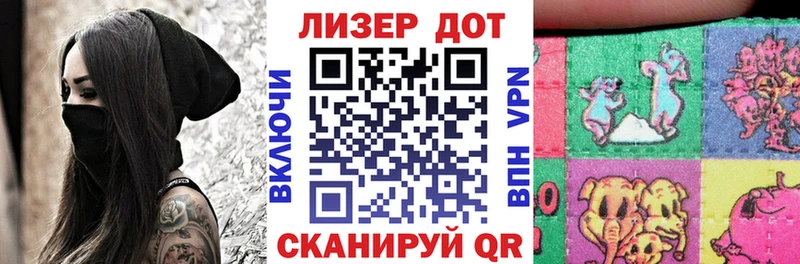 Купить закладки Мещовск Наркотические марки 1,5мг