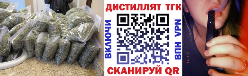 Дистиллят ТГК Wax  Купить где  Мещовск 