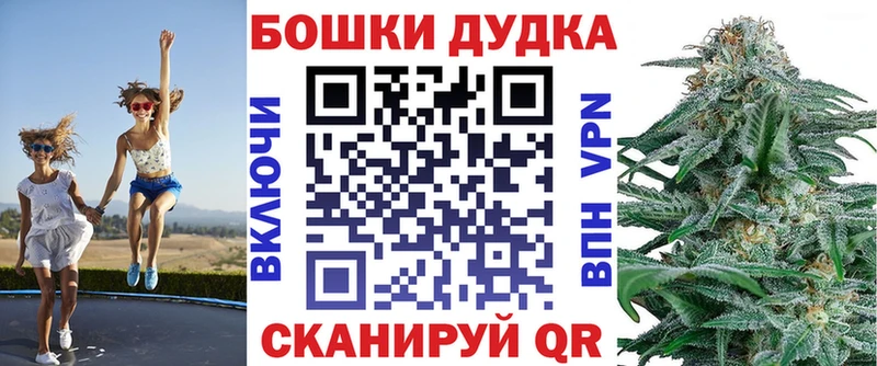 Купить  Мещовск  МАРИХУАНА семена 